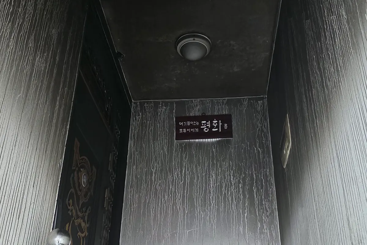 강동구 빌라 특수청소 업체 현장 사진 2